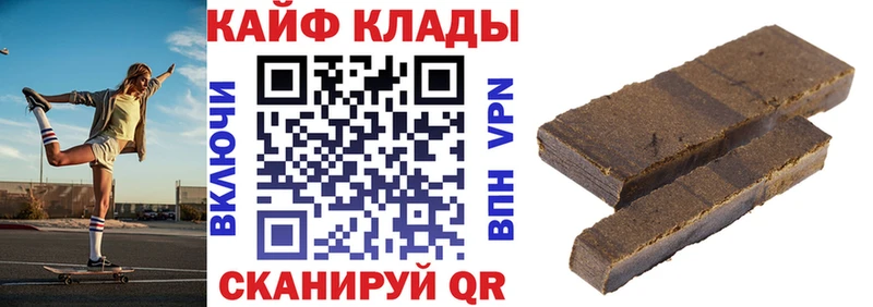 Продажа наркотиков Онега Амфетамин Бошки Шишки Галлюциногенные грибы ГАШИШ Меф
