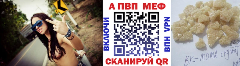 магазин продажи   Онега  Alpha-PVP мука 