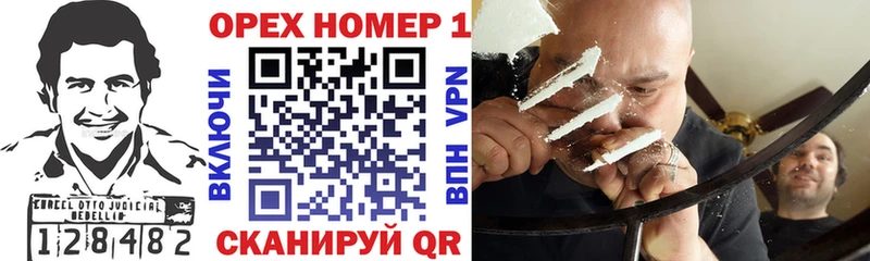 КОКАИН Боливия  Онега 