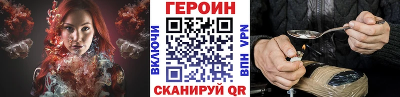ГЕРОИН герыч  дарк нет как зайти  Онега 