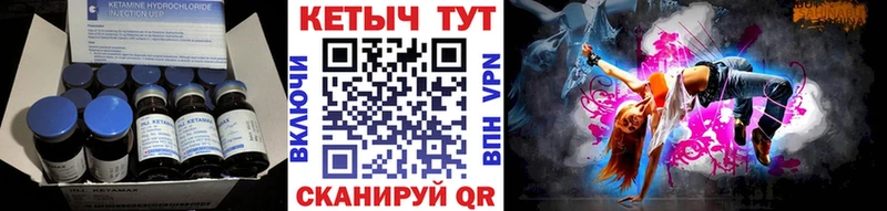 КЕТАМИН ketamine  что такое наркотик  Онега 