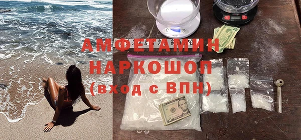 мет Белокуриха