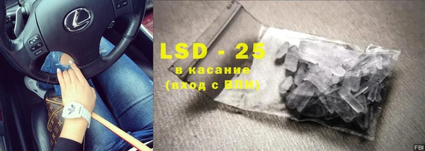 таблы Белоозёрский