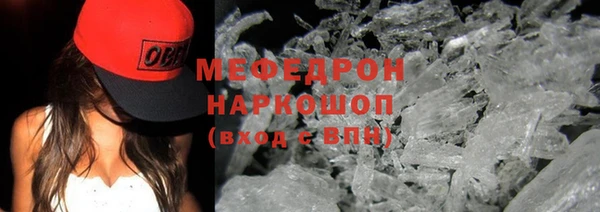 таблы Белоозёрский