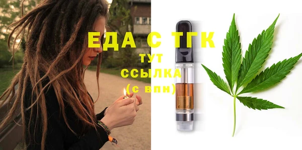 мефедрон мука Беломорск
