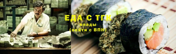 мефедрон мука Беломорск