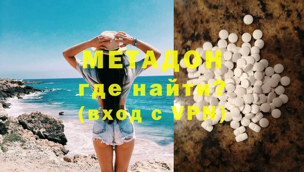 мефедрон мука Беломорск