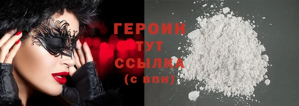 мефедрон мука Беломорск