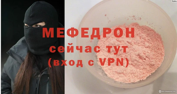 скорость Богородск