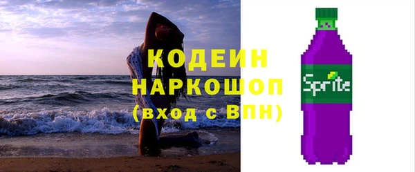 мет Белокуриха
