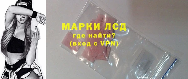 мефедрон мука Беломорск