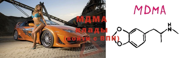 таблы Белоозёрский