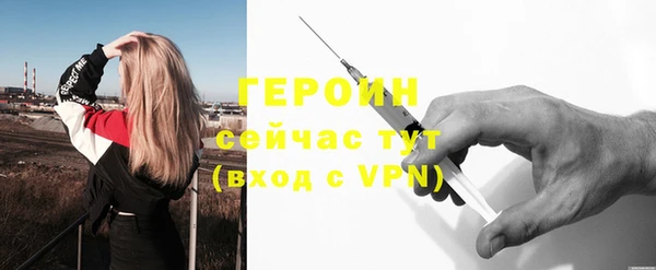скорость Богородск