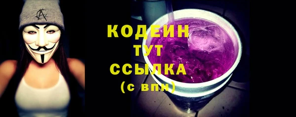 таблы Белоозёрский