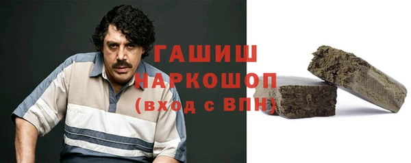 мефедрон мука Беломорск