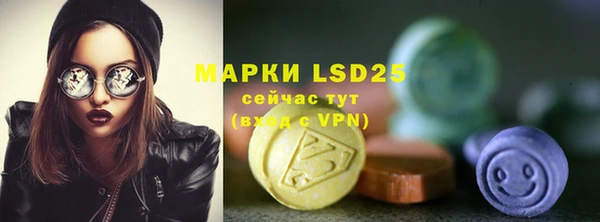 мет Белокуриха
