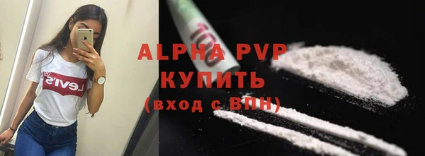 мет Белокуриха