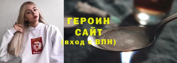 мет Белокуриха