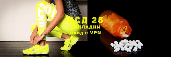 мет Белокуриха