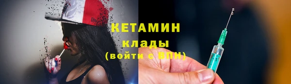 мет Белокуриха
