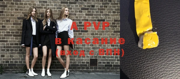 таблы Белоозёрский