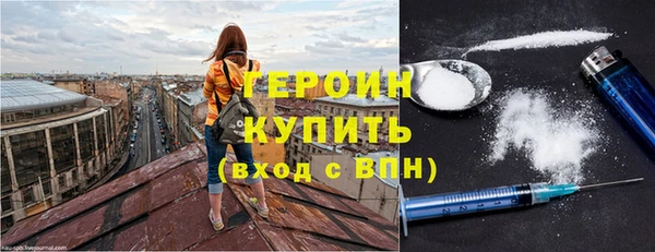 мет Белокуриха