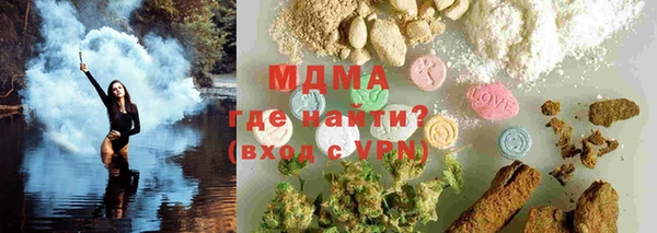 скорость Богородск