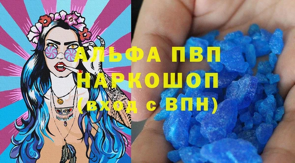 таблы Белоозёрский