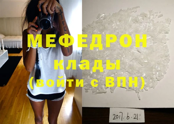 таблы Белоозёрский