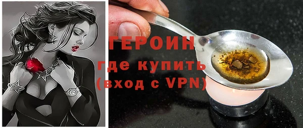 мефедрон мука Беломорск