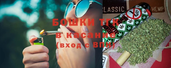 мефедрон мука Беломорск