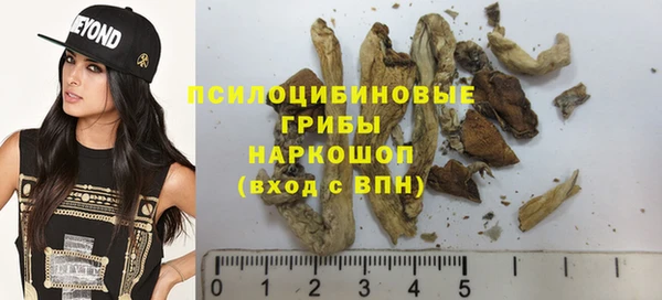 мефедрон мука Беломорск