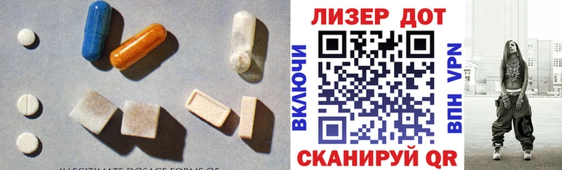 ЛСД экстази кислота где найти наркотики кракен как войти Онега
