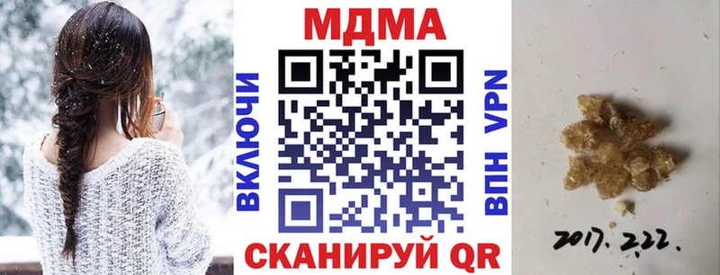 MDMA VHQ  Онега 