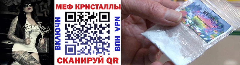 Меф 4 MMC  Онега 