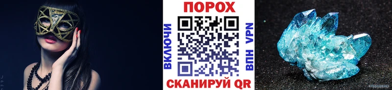 маркетплейс какой сайт  Онега  Первитин кристалл 