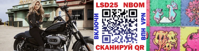 hydra   Онега  Марки N-bome 1,5мг  купить наркоту 
