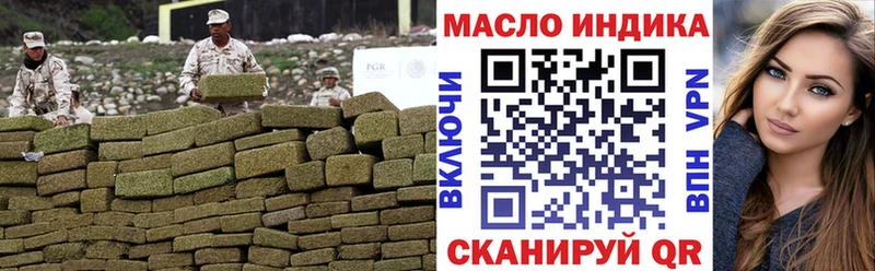 Дистиллят ТГК концентрат  Онега 