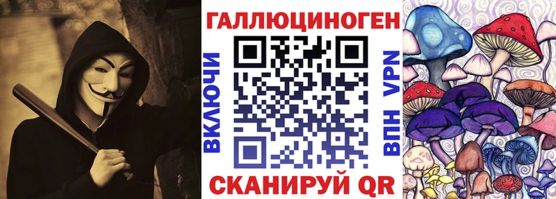 Галлюциногенные грибы ЛСД  MEGA   Онега 